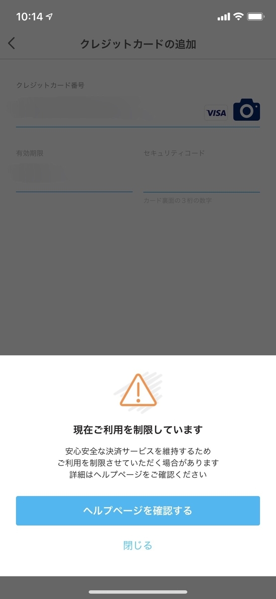 f:id:firstgalaxy:20200225101710j:plain