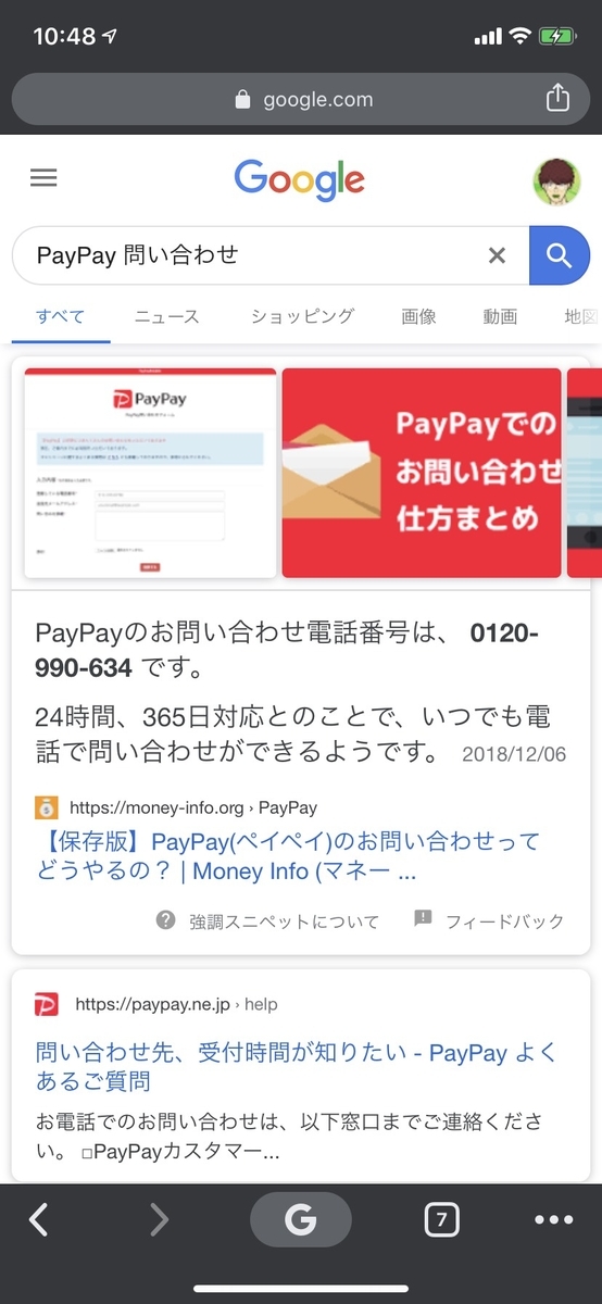 f:id:firstgalaxy:20200225104903j:plain