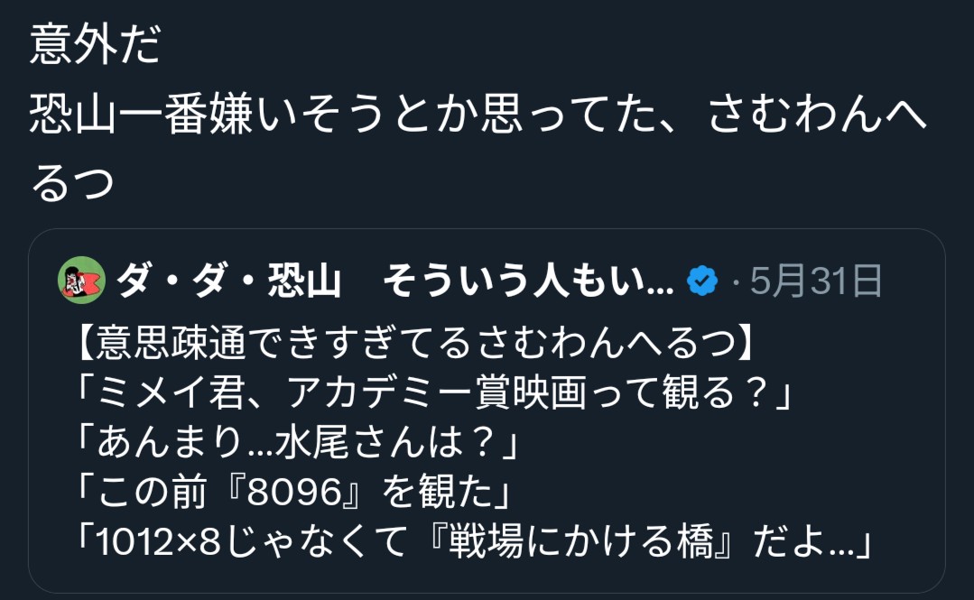 f:id:firstlot13:20260612231644j:image
