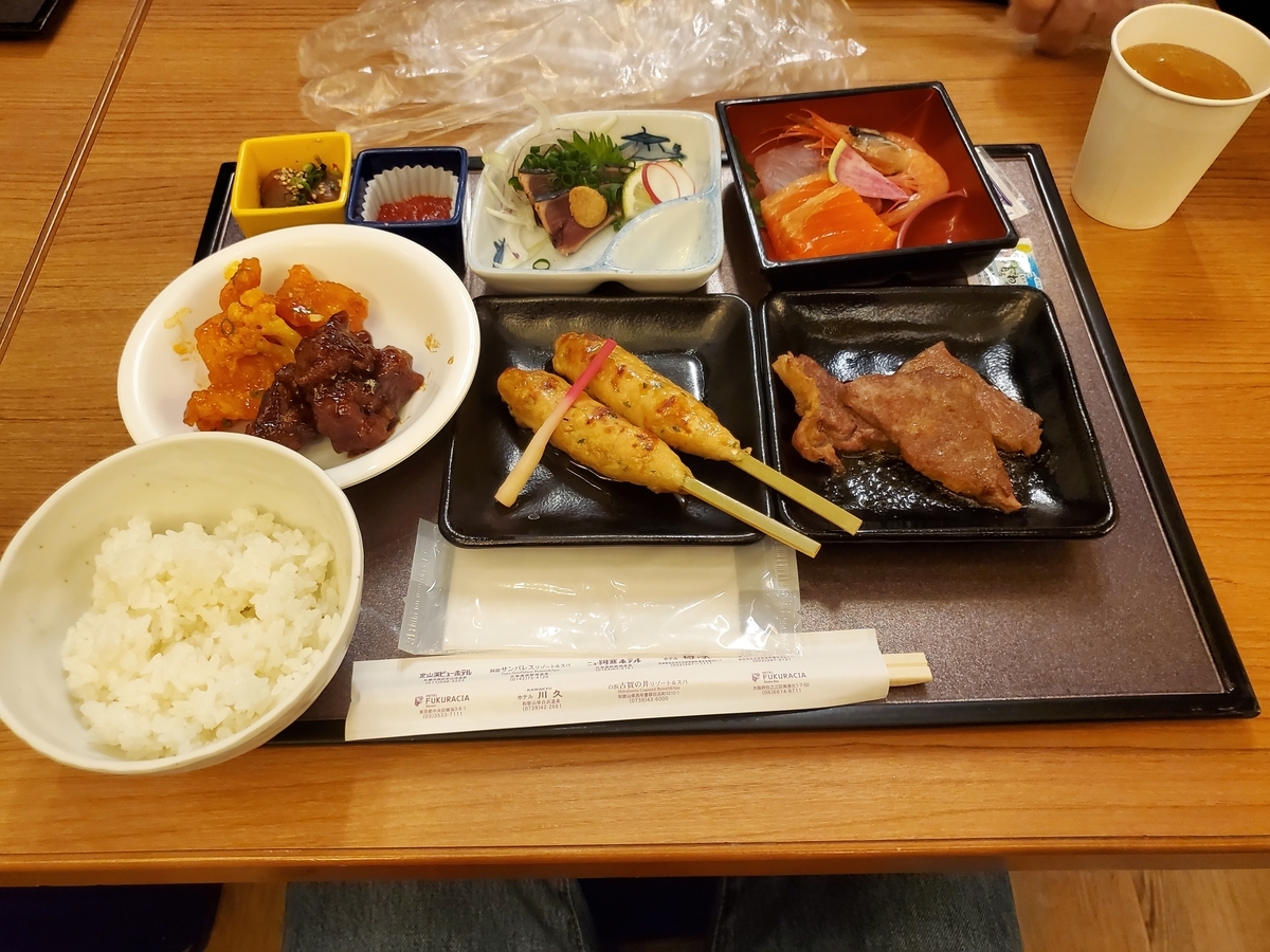 f:id:fish-eaters:20220307132434j:plain