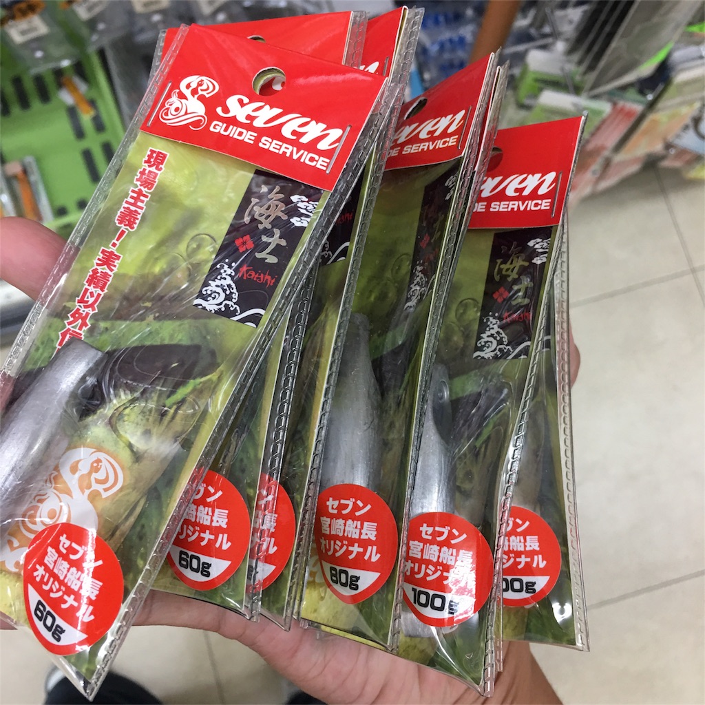 タイラバ
