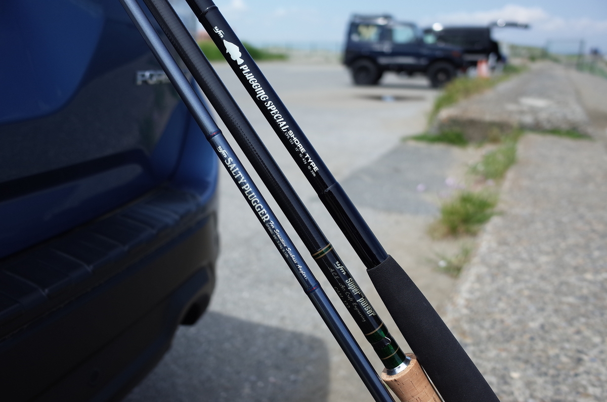 UFMウエダ スーパーパルサー CAM-133 釣り竿 UFMウエダ スーパーパルサー CAM-133 ☆ UFM ウエダ スーパー パルサー