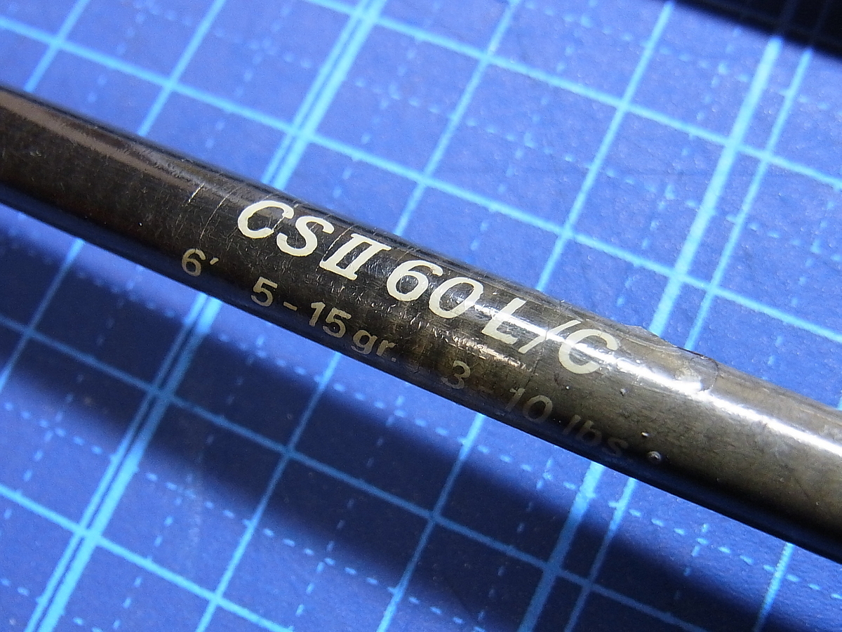 UFMウエダ／スーパーパルサー CSⅡ-60L/C（その1） - Year In, Year
