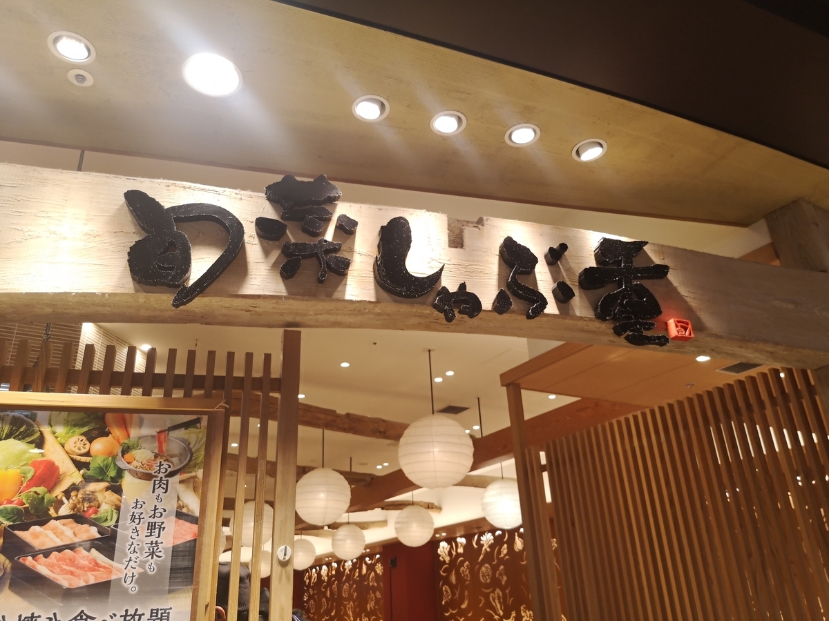 f:id:fish85:20191210163701j:plain