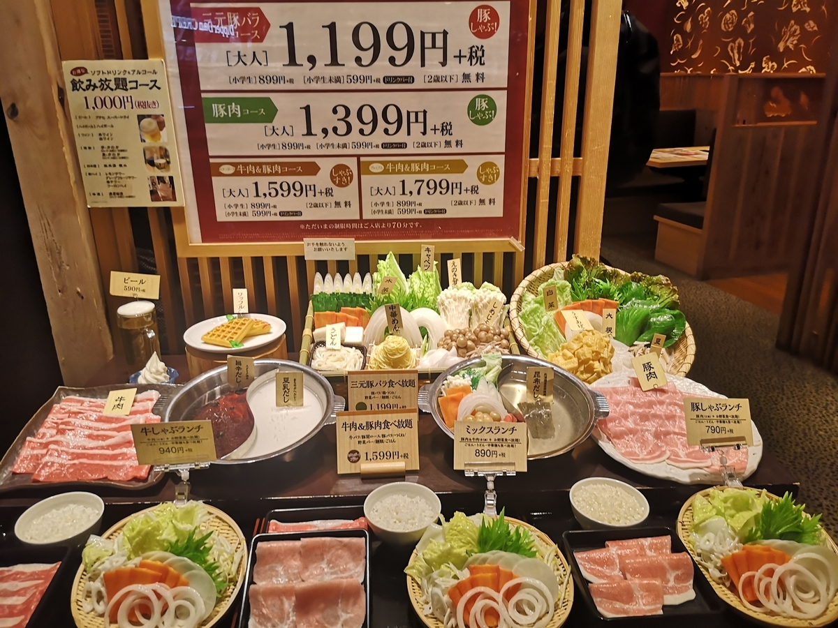 f:id:fish85:20191210171517j:plain