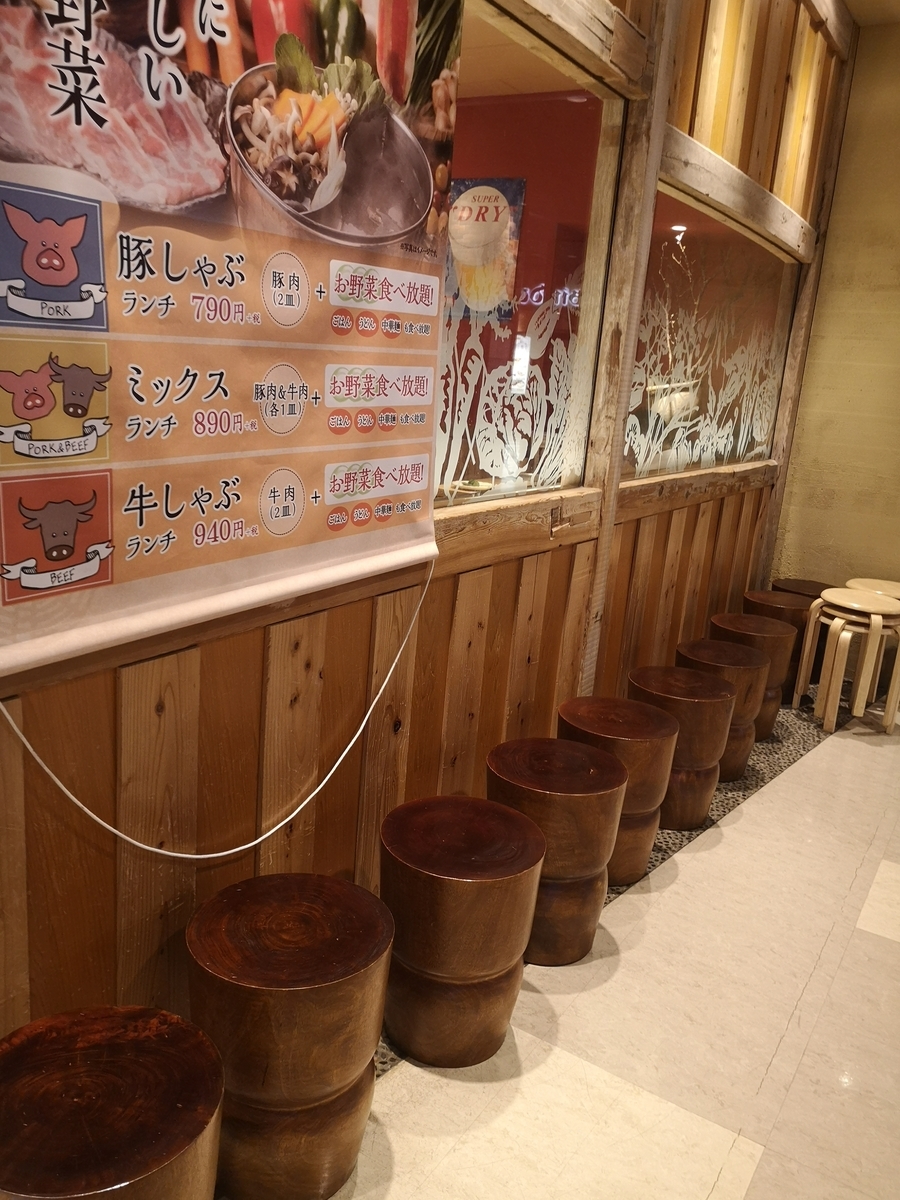 f:id:fish85:20191210171732j:plain
