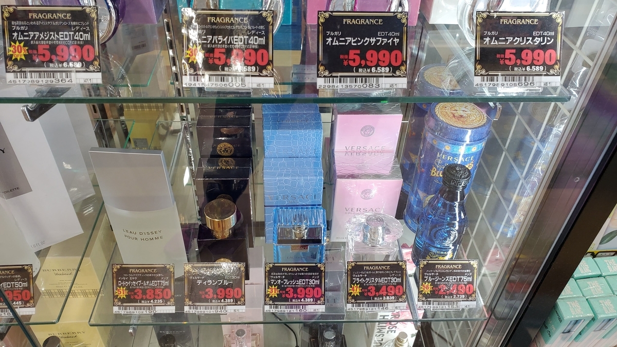 ドンキホーテ香水値段徹底サーチ ジョーマローンの香水と共に ディズニー好き国際結婚主婦の 衣食美行 ライフスタイルブログ Disney Love