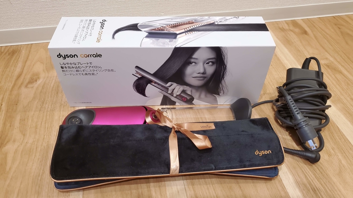 【限定カラー】dyson HS03 ヘアアイロン パープル/ブラック Dyson Corrale ブラックニッケル HS03 NFの口コミ・評判は？実際