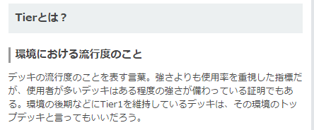 f:id:fishJ_hs:20170317054122p:plain