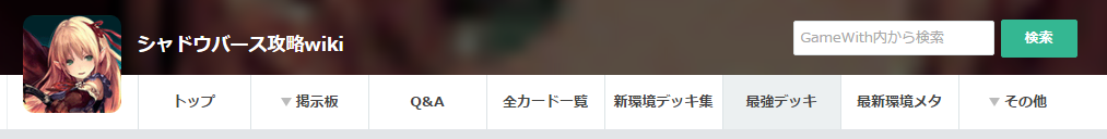 f:id:fishJ_hs:20170317054212p:plain
