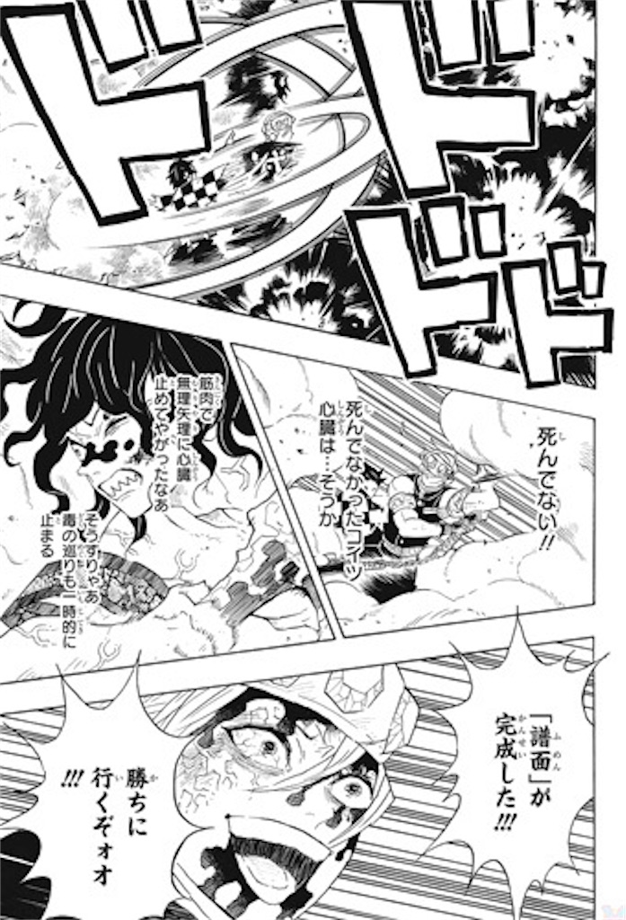 f:id:fish_feelright:20201204113551j:image f:id:fish_feelright:20201204113551j:image