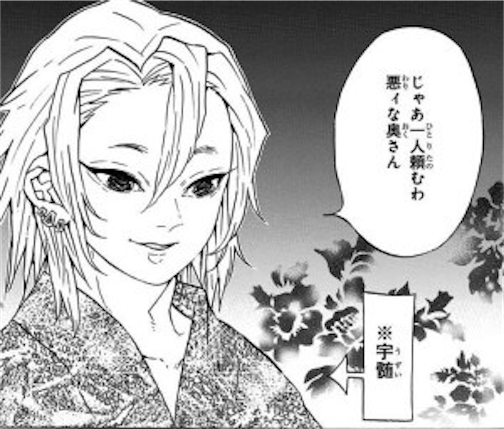 f:id:fish_feelright:20201204114252j:image f:id:fish_feelright:20201204114252j:image
