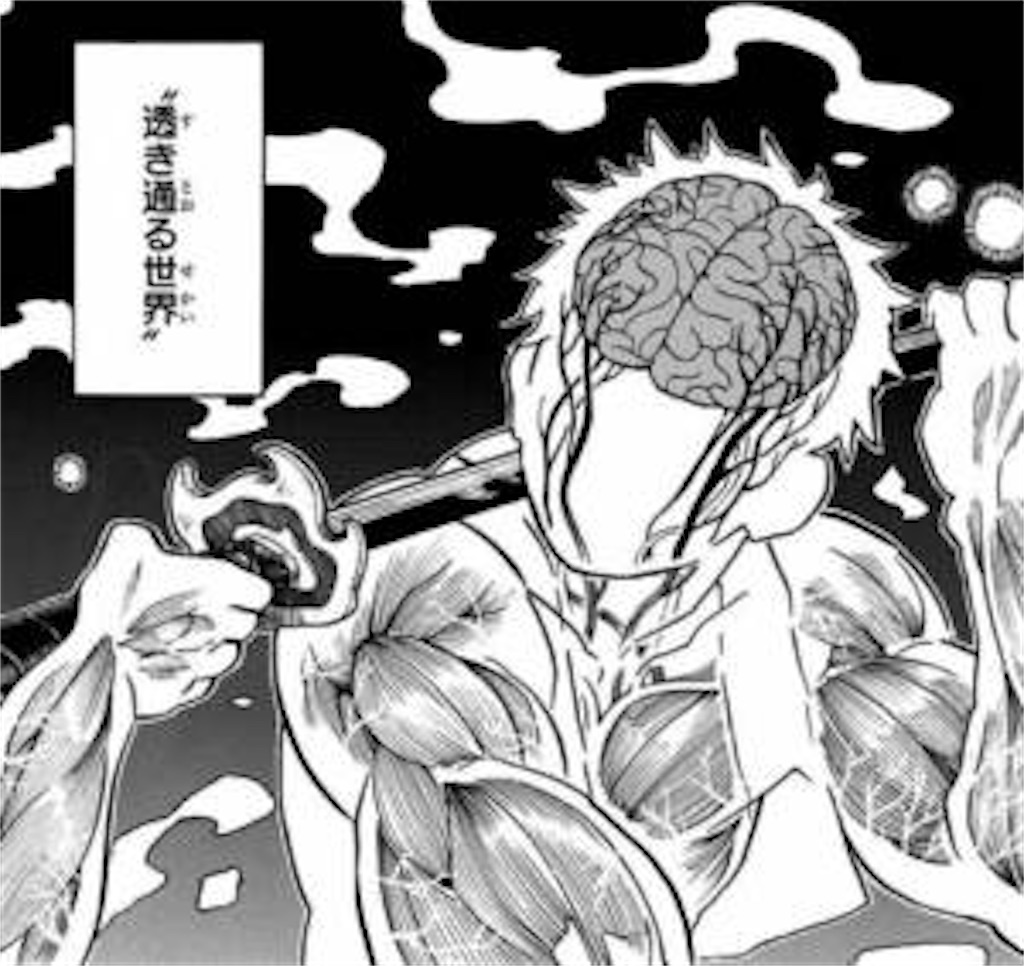 f:id:fish_feelright:20201204124901j:image f:id:fish_feelright:20201204124901j:image