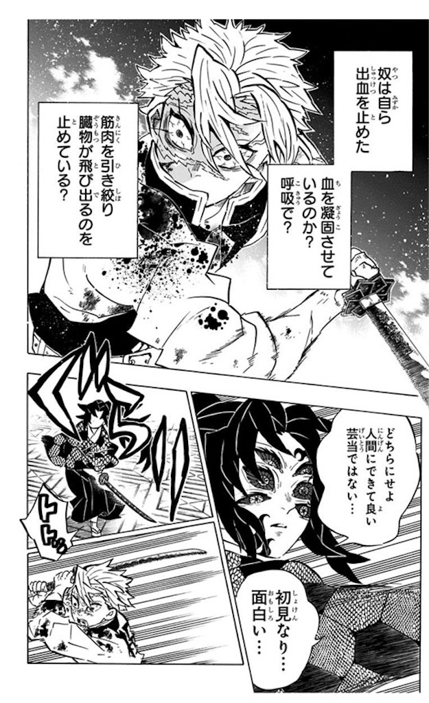 f:id:fish_feelright:20201204153632j:image f:id:fish_feelright:20201204153632j:image