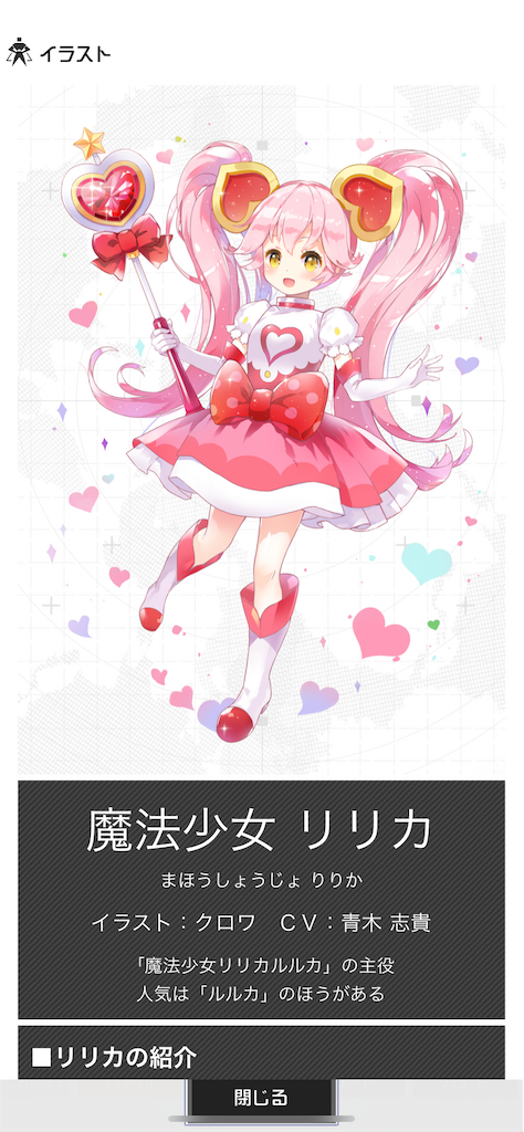 コンパスのキャラデザがすごいよって話 - 犬魚倞のブログ