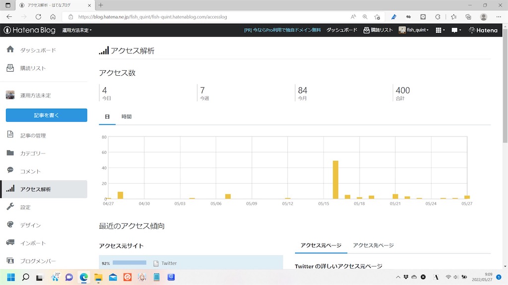 f:id:fish_quint:20220527091239j:image f:id:fish_quint:20220527091239j:image