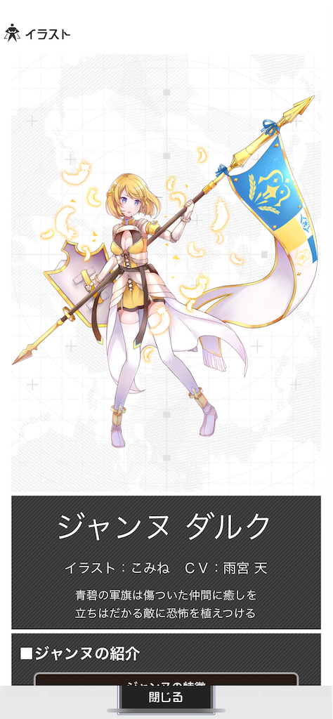 2023年1月31日更新］【＃コンパス】ライアリ来たし本家コンパスで