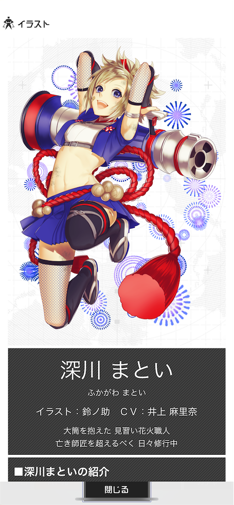 f:id:fish_quint:20220812194441p:image f:id:fish_quint:20220812194441p:image