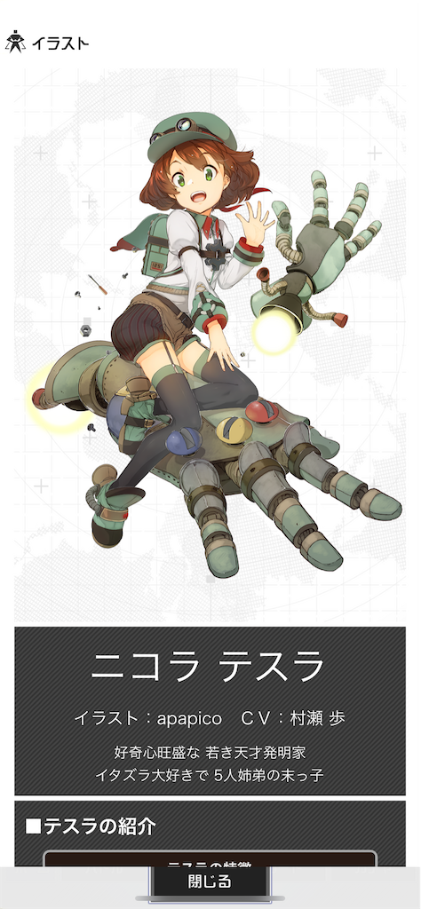f:id:fish_quint:20220812194527p:image f:id:fish_quint:20220812194527p:image