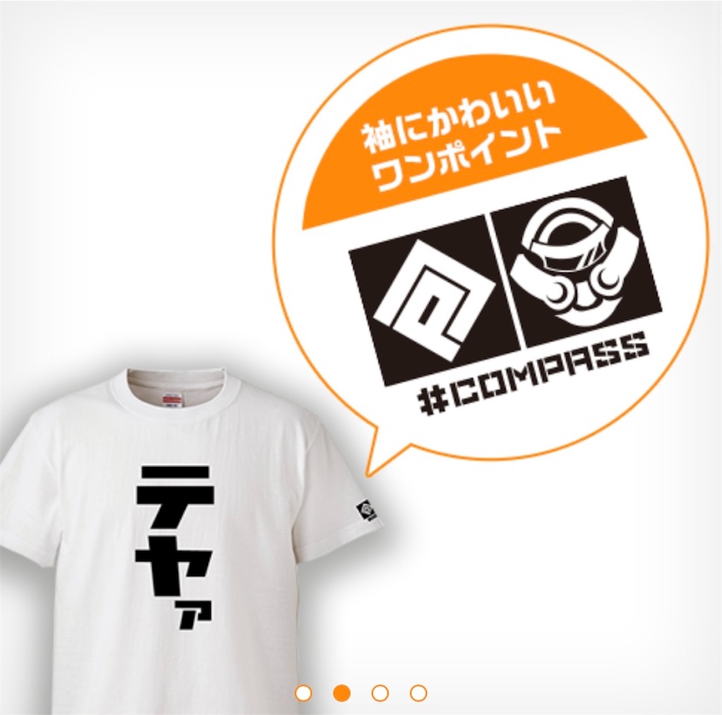 f:id:fish_quint:20220906191303j:image f:id:fish_quint:20220906191303j:image