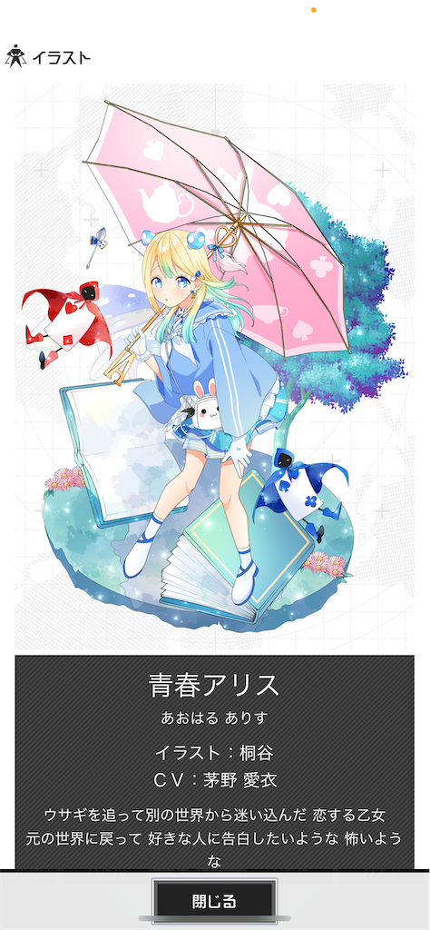 f:id:fish_quint:20230131213008p:image f:id:fish_quint:20230131213008p:image