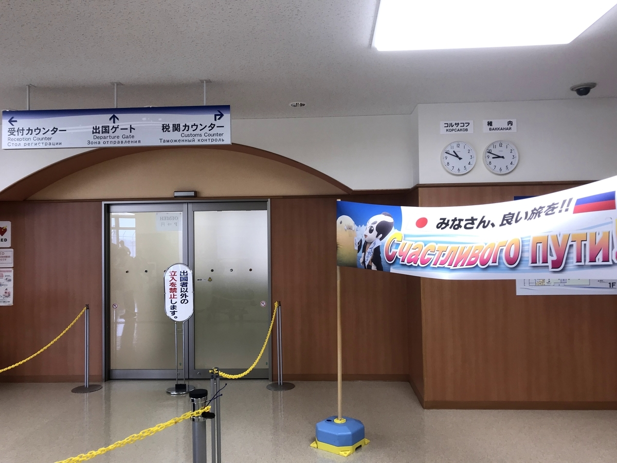 f:id:fish_traveler:20201217160550j:plain