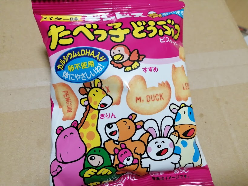 f:id:fishfresh:20200502001416j:plain f:id:fishfresh:20200502001416j:plain