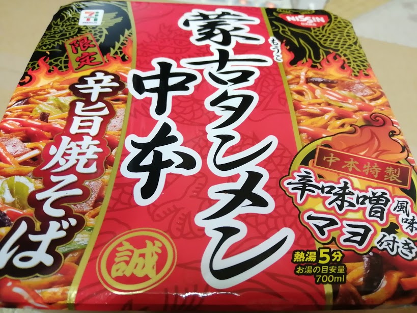 f:id:fishfresh:20200607221800j:plain f:id:fishfresh:20200607221800j:plain