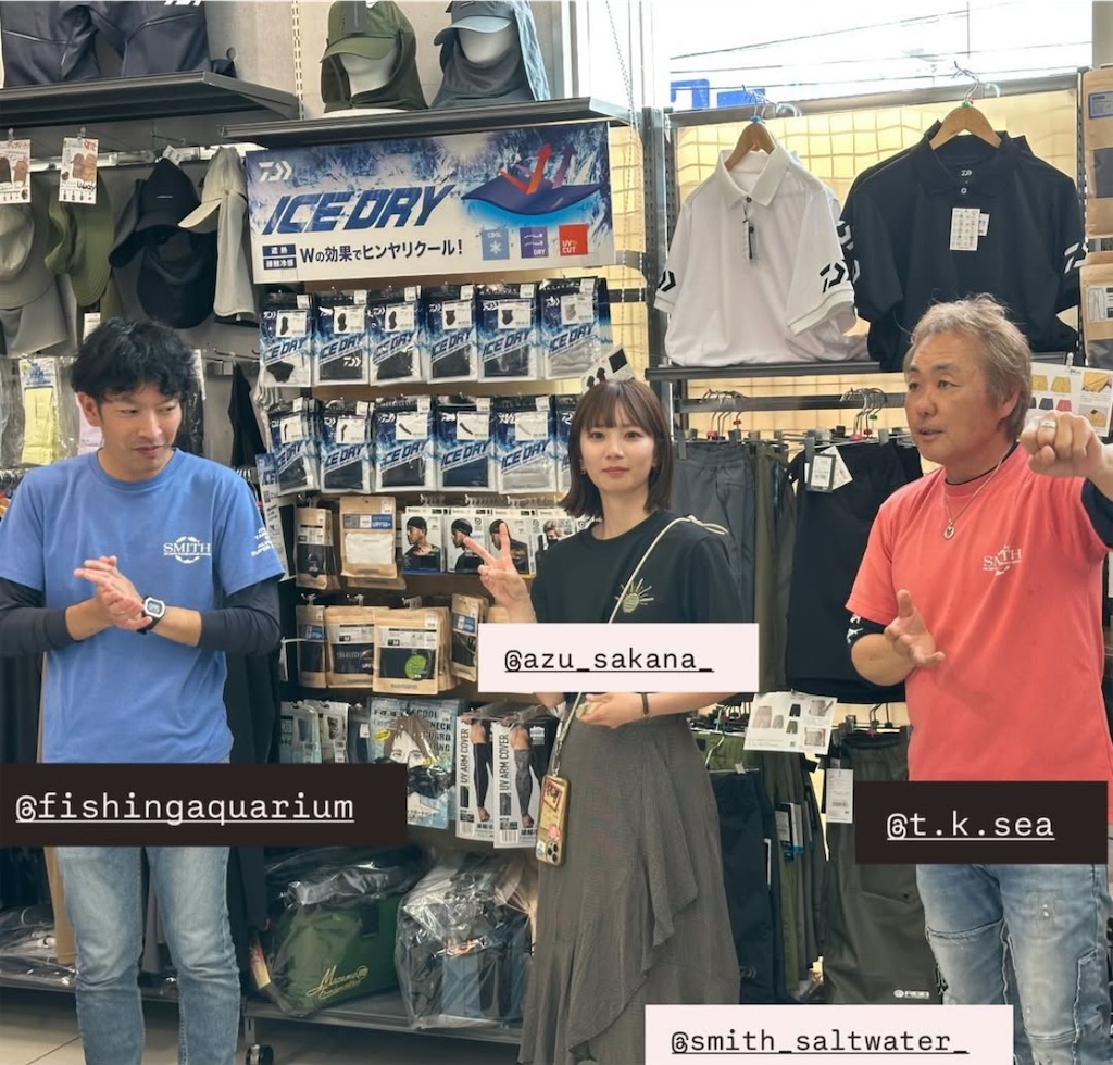 f:id:fishing-aquarium:20250607224625j:image