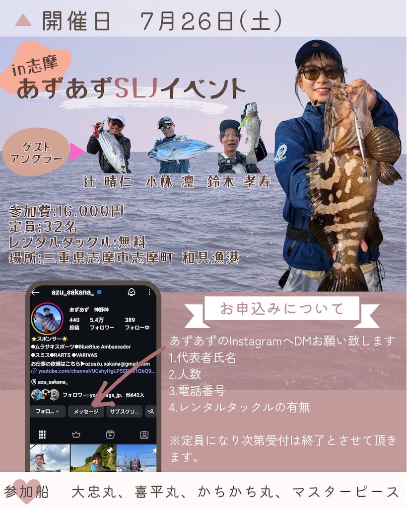 f:id:fishing-aquarium:20250730153324j:image