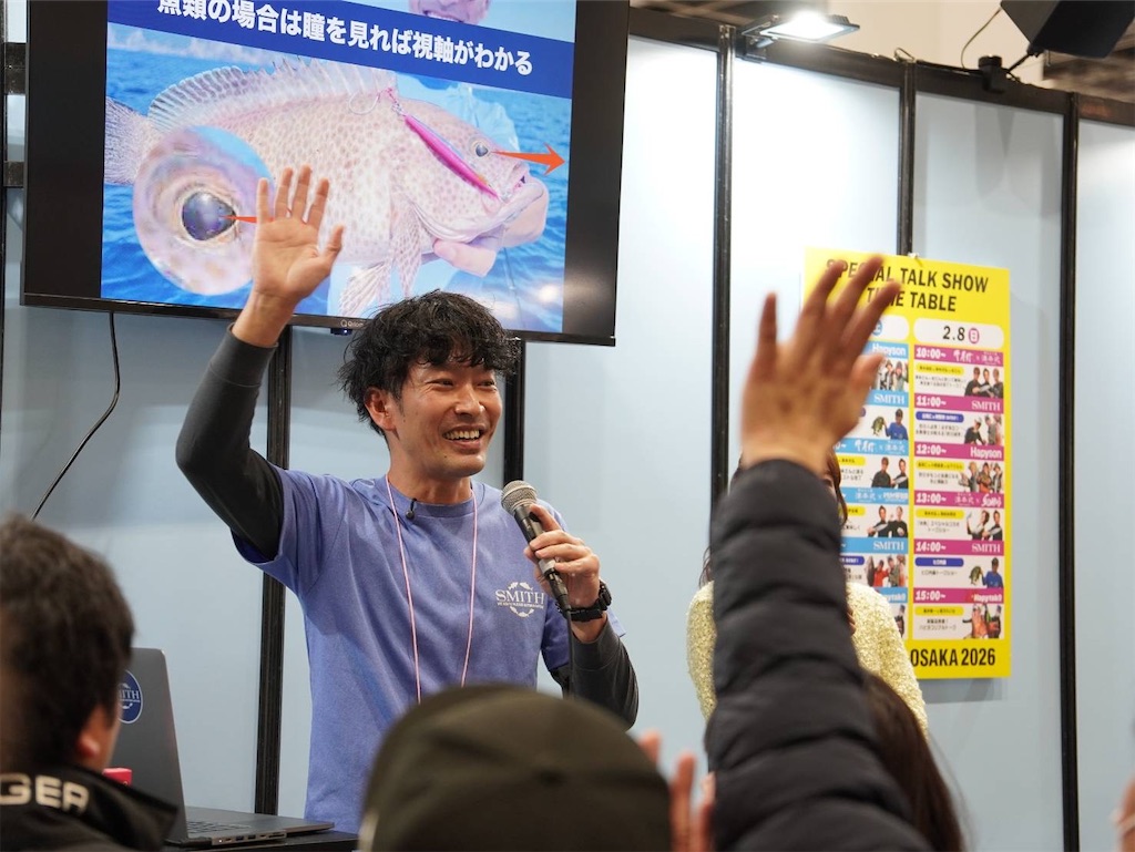 f:id:fishing-aquarium:20260302113743j:image