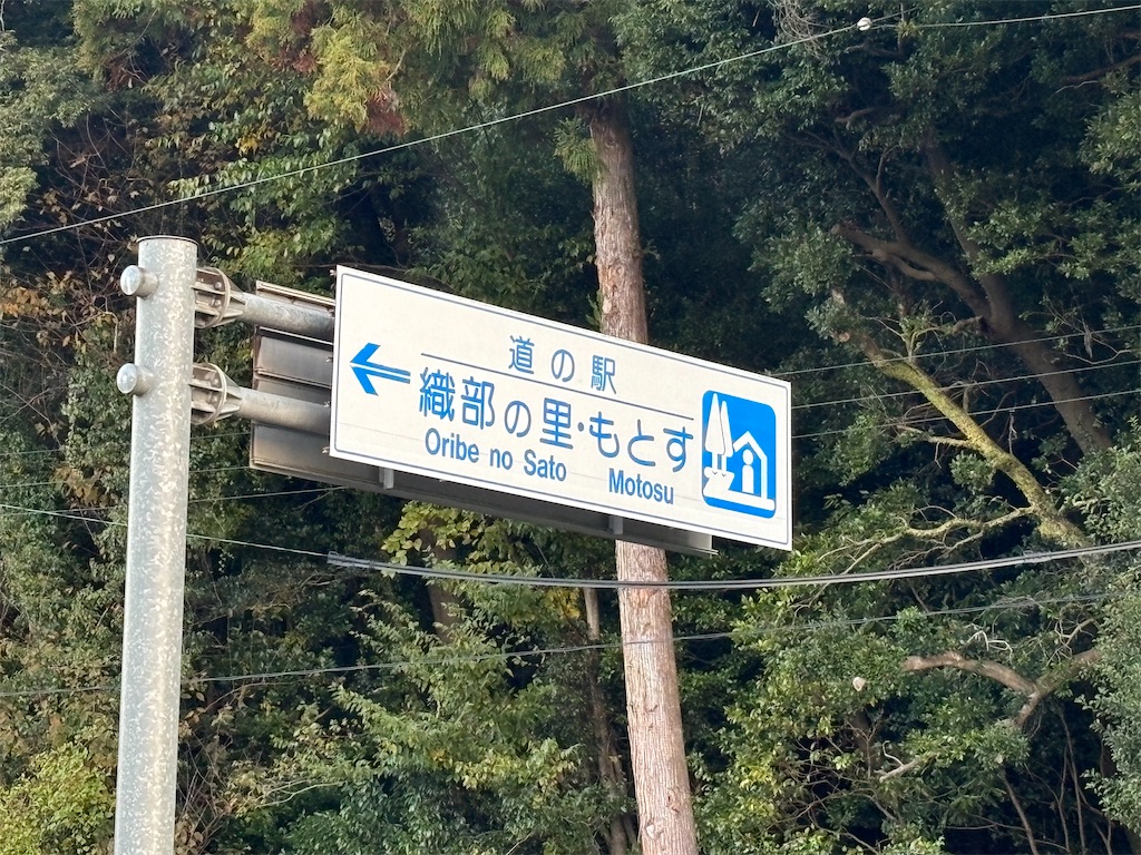 f:id:fishing-camp:20231125161848j:image f:id:fishing-camp:20231125161848j:image