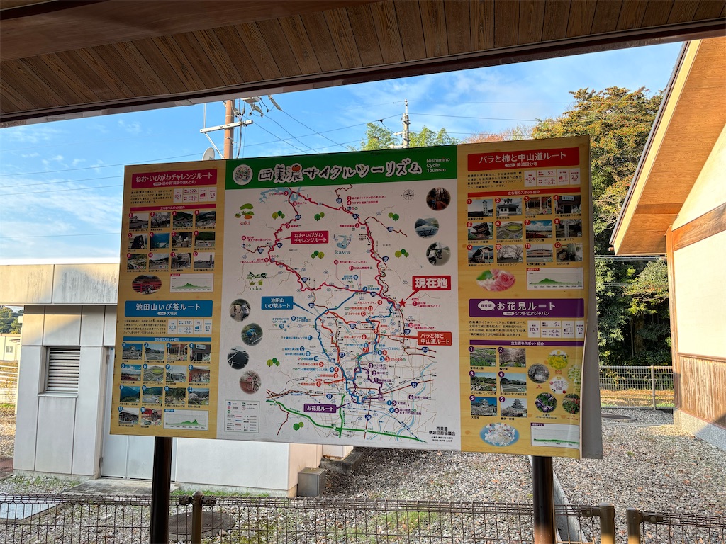 f:id:fishing-camp:20231125223417j:image f:id:fishing-camp:20231125223417j:image