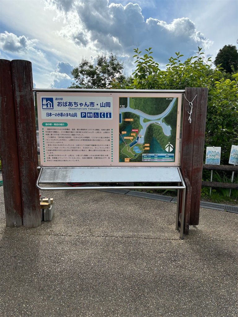 f:id:fishing-camp:20240630202602j:image f:id:fishing-camp:20240630202602j:image