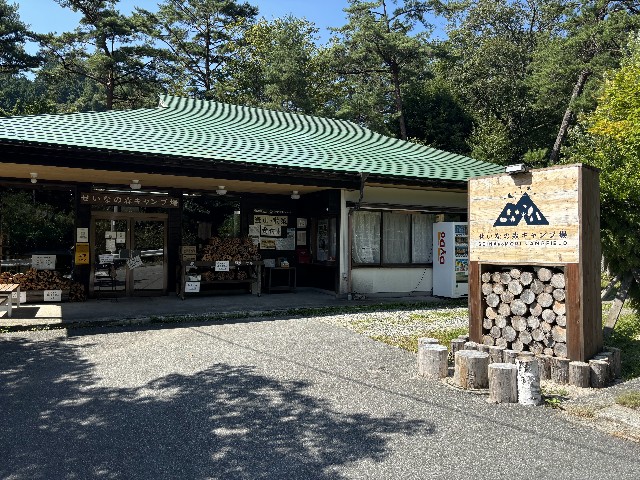 f:id:fishing-camp:20240908183007j:image f:id:fishing-camp:20240908183007j:image