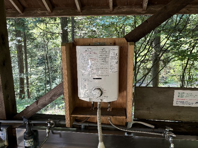 f:id:fishing-camp:20240908183351j:image f:id:fishing-camp:20240908183351j:image
