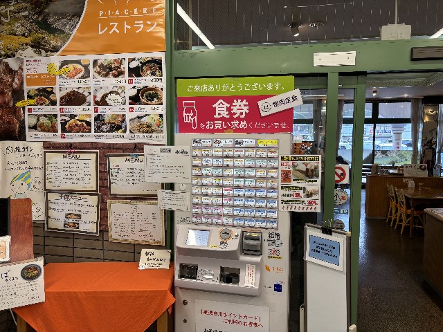 f:id:fishing-camp:20241201213107j:image f:id:fishing-camp:20241201213107j:image
