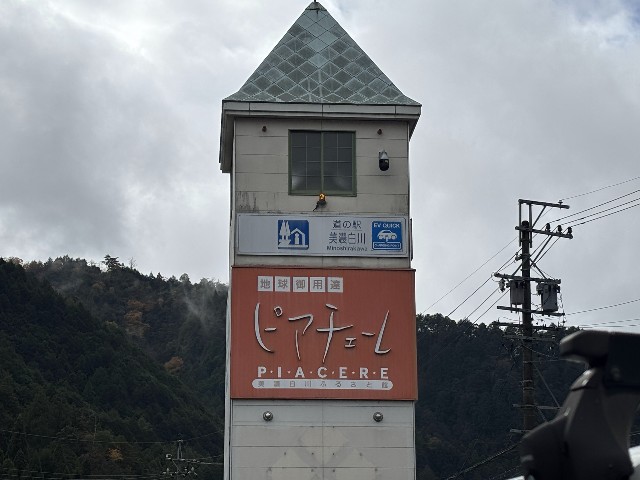 f:id:fishing-camp:20241202220255j:image f:id:fishing-camp:20241202220255j:image