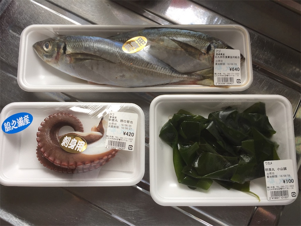 f:id:fishing-camping:20180825212632j:image f:id:fishing-camping:20180825212632j:image