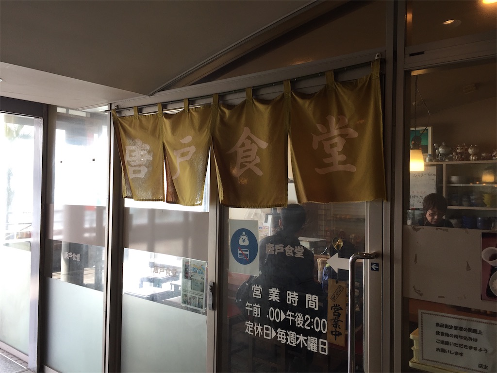 f:id:fishing-camping:20190302231358j:image f:id:fishing-camping:20190302231358j:image