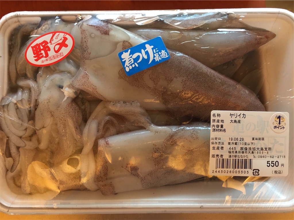 f:id:fishing-camping:20190629200127j:image f:id:fishing-camping:20190629200127j:image