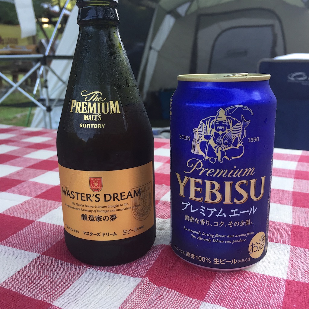 f:id:fishing-camping:20190917214531j:image