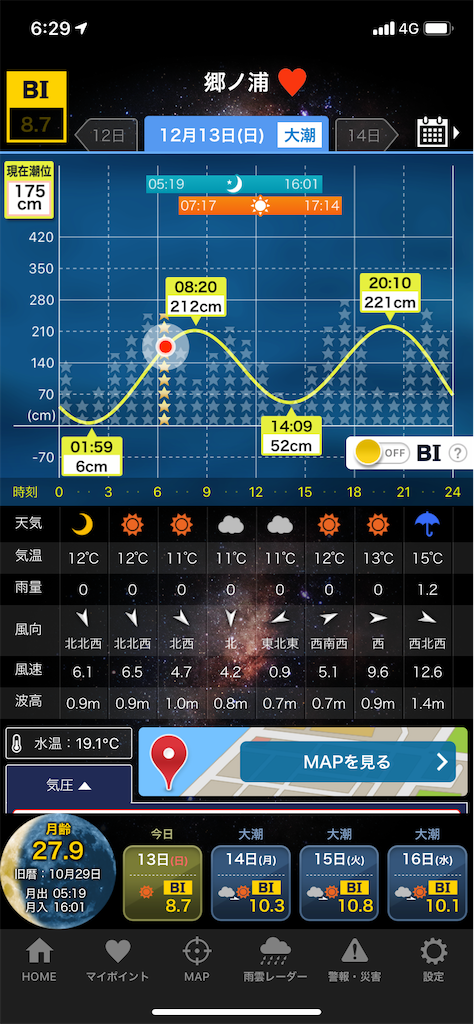 f:id:fishing-camping:20201228105847p:image f:id:fishing-camping:20201228105847p:image