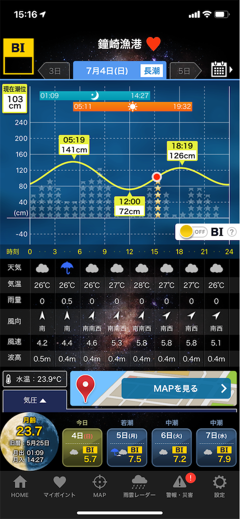 f:id:fishing-camping:20210704151706p:image f:id:fishing-camping:20210704151706p:image