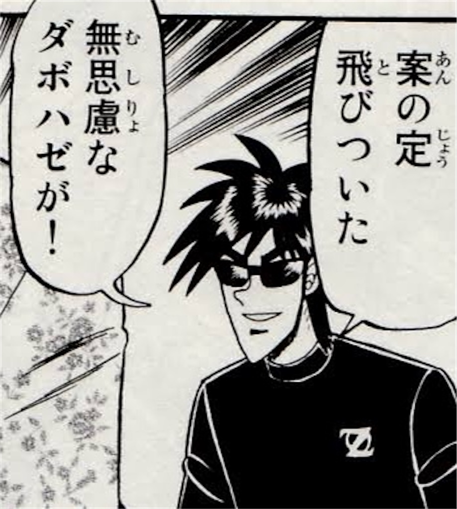 f:id:fishing-camping:20210711203124j:image