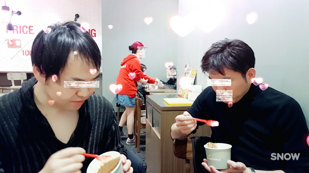 f:id:fishing-go:20170215235041j:plain