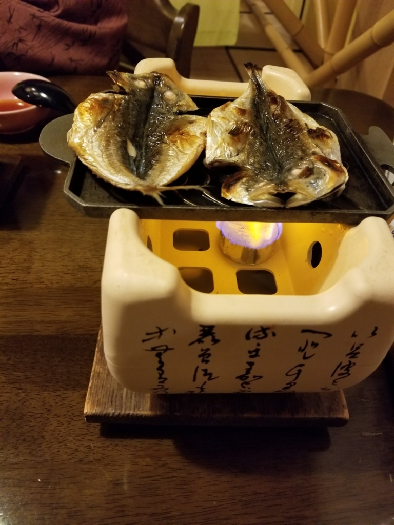 f:id:fishing-go:20180307173349j:plain f:id:fishing-go:20180307173349j:plain