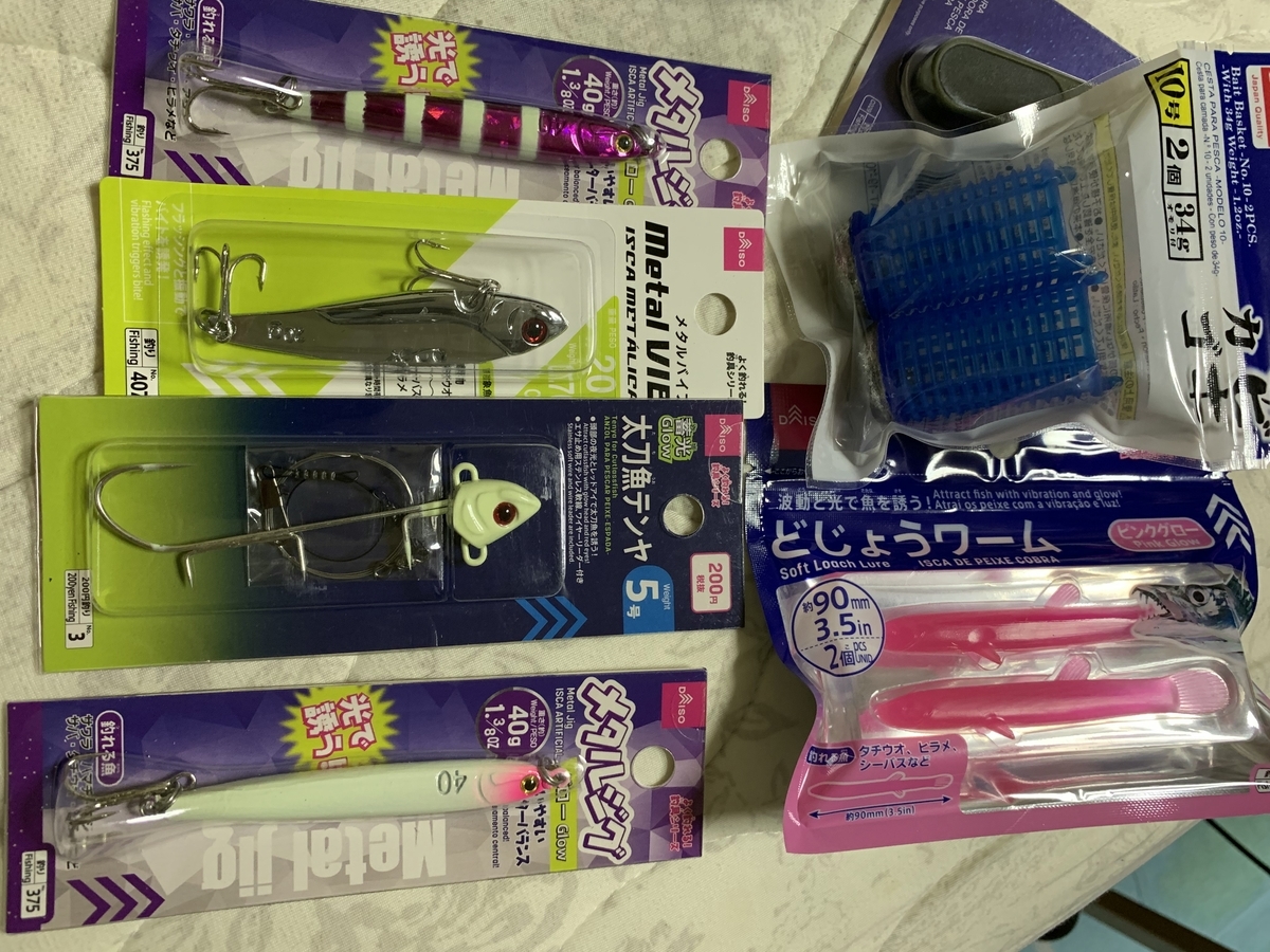 f:id:fishing_shin:20220205180221j:plain