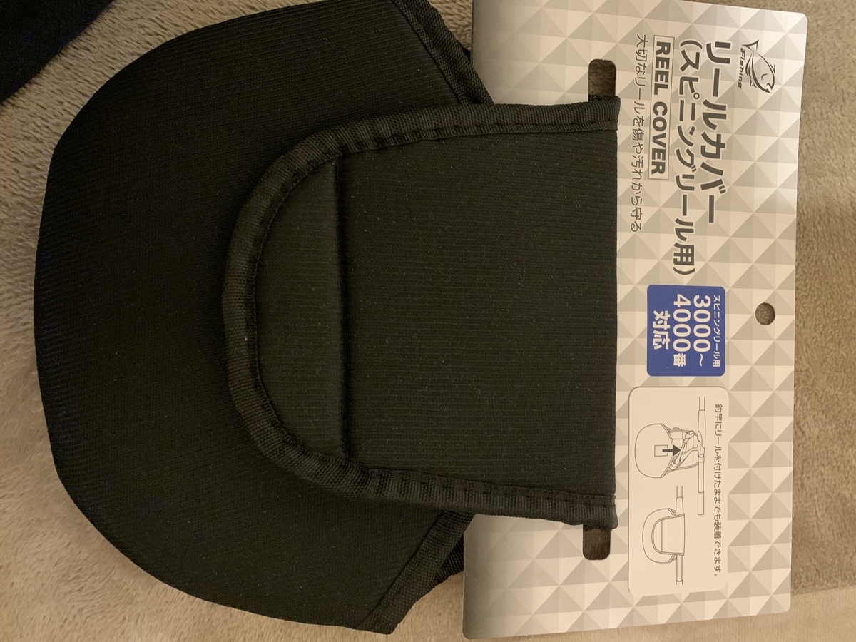 f:id:fishing_shin:20220205181353j:plain