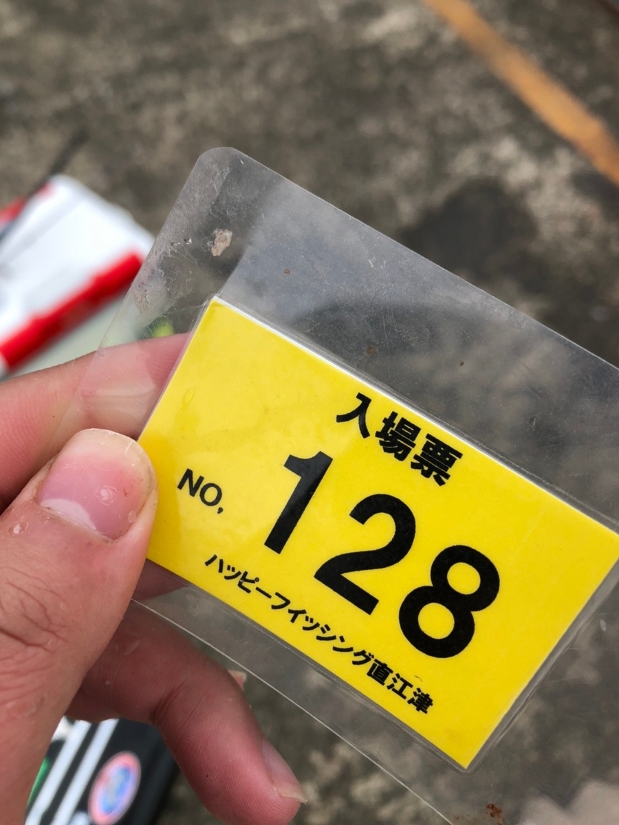 直江津港第3防波堤管理釣り場 釣り場紹介 たぬきの管理釣り場ときどき海釣りブログ